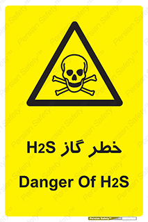  , گاز , سمی , 
