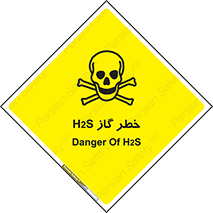  , گاز , سمی , 