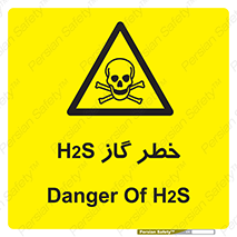  , گاز , سمی , 