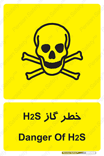  , گاز , سمی , 