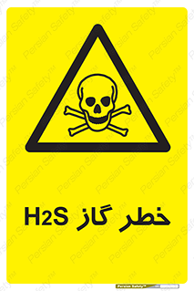  , گاز , سمی , 