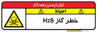  , گاز , سمی , 