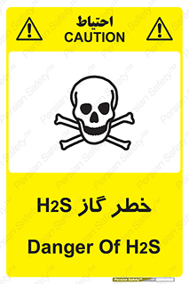  , گاز , سمی , 