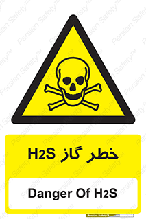  , گاز , سمی , 