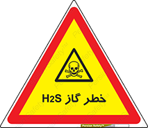  , گاز , سمی , 
