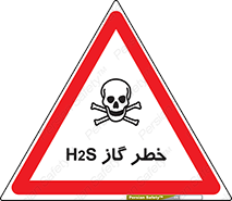  , گاز , سمی , 