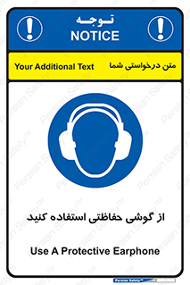  , ایمنی , محافظ , 