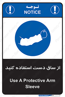  , بپوشید , 