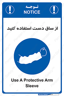  , بپوشید , 