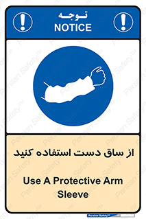  , بپوشید , 