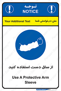  , بپوشید , 