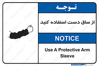  , بپوشید , 