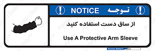  , بپوشید , 