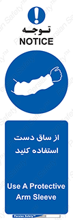  , بپوشید , 