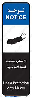  , بپوشید , 