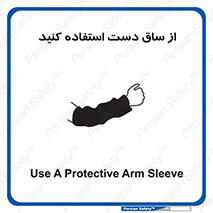  , بپوشید , 