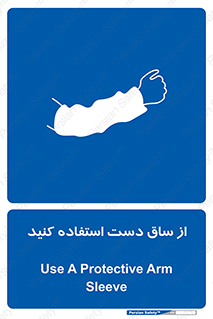  , بپوشید , 