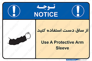  , بپوشید , 
