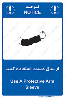  , بپوشید , 