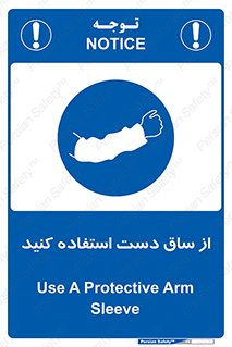  , بپوشید , 