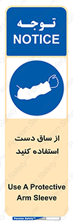  , بپوشید , 