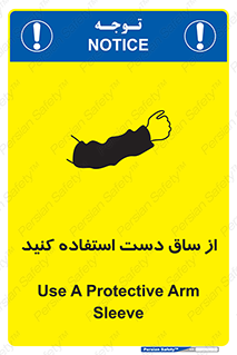  , بپوشید , 