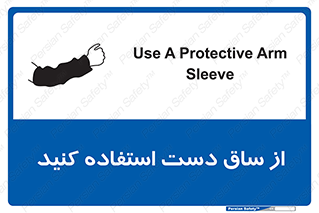  , بپوشید , 
