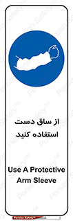  , بپوشید , 