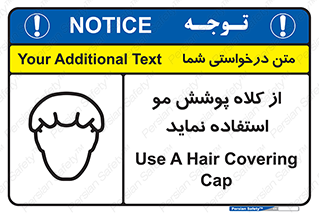  , پوشاننده , سر , 