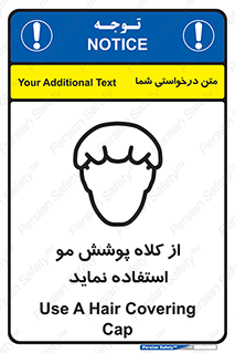  , پوشاننده , سر , 