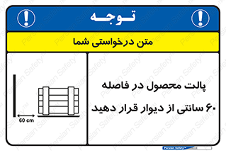  , کالا , مناسب , بچینید , 
