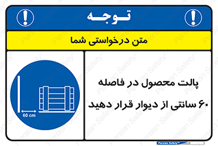  , کالا , مناسب , بچینید , 