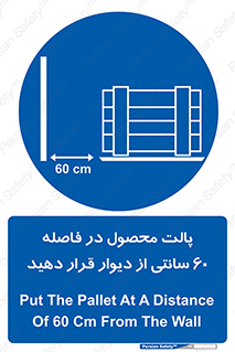  , کالا , مناسب , بچینید , 