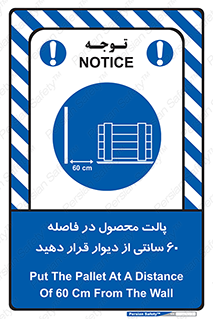  , کالا , مناسب , بچینید , 