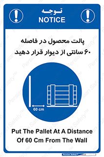  , کالا , مناسب , بچینید , 