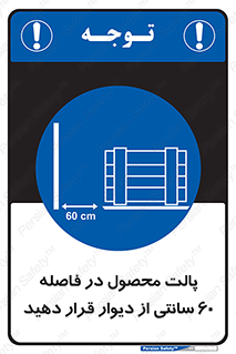  , کالا , مناسب , بچینید , 