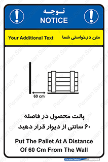  , کالا , مناسب , بچینید , 