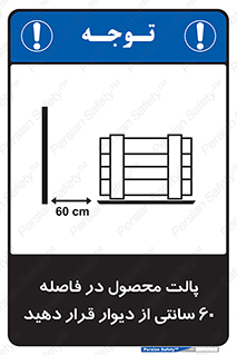  , کالا , مناسب , بچینید , 