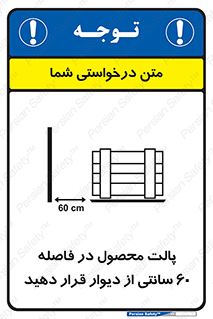  , کالا , مناسب , بچینید , 