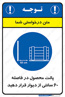  , کالا , مناسب , بچینید , 