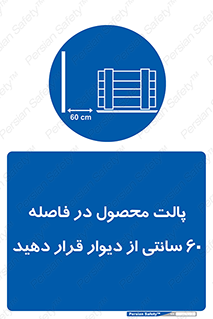  , کالا , مناسب , بچینید , 