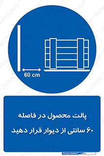  , کالا , مناسب , بچینید , 