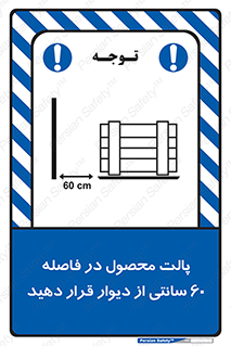  , کالا , مناسب , بچینید , 