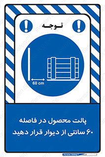  , کالا , مناسب , بچینید , 