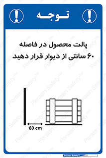  , کالا , مناسب , بچینید , 