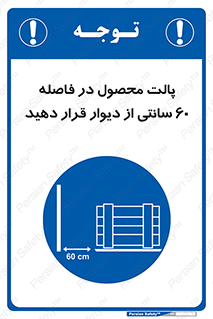  , کالا , مناسب , بچینید , 