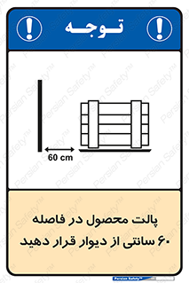  , کالا , مناسب , بچینید , 