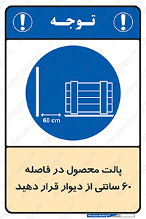  , کالا , مناسب , بچینید , 