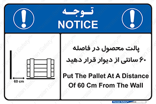  , کالا , مناسب , بچینید , 