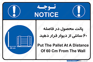  , کالا , مناسب , بچینید , 